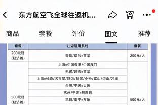 江南体育官方网截图2